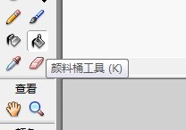 flash绘制一个扁平山崖的场景