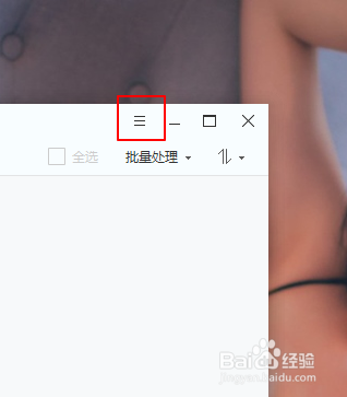 2345看图王如何设置幻灯片播放背景
