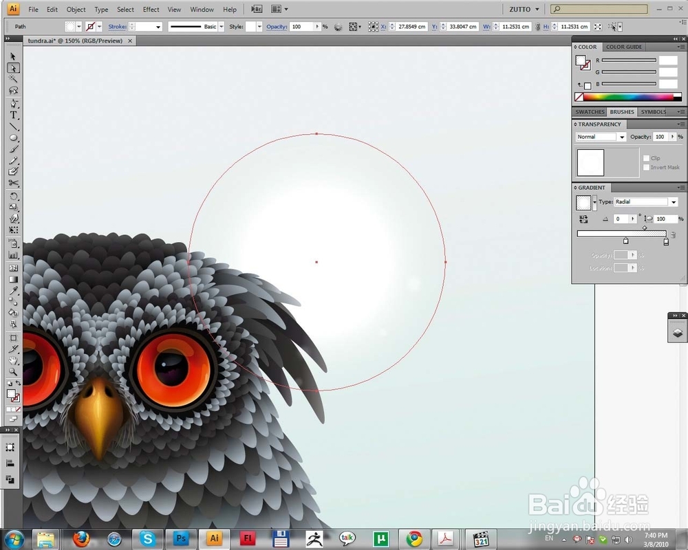 Adobe Illustrator教程:主动态梯度技术