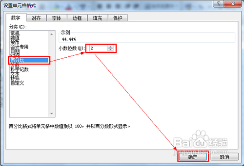 环比增长率怎么算