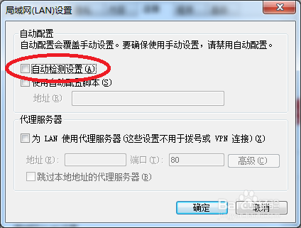 浏览器网页打开速度慢怎么办