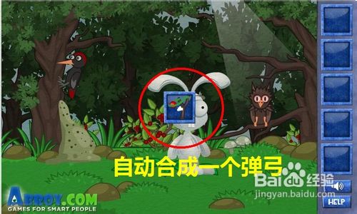 在线小游戏:聪明的兔子-猫头鹰关通关攻略