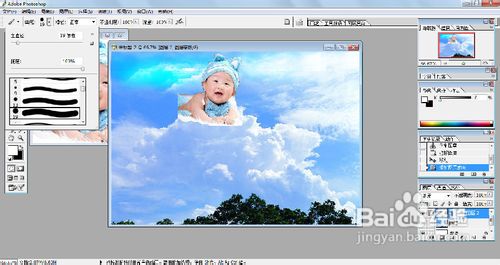 【PHOTOSHOP】如何制作“云中精灵”的效果