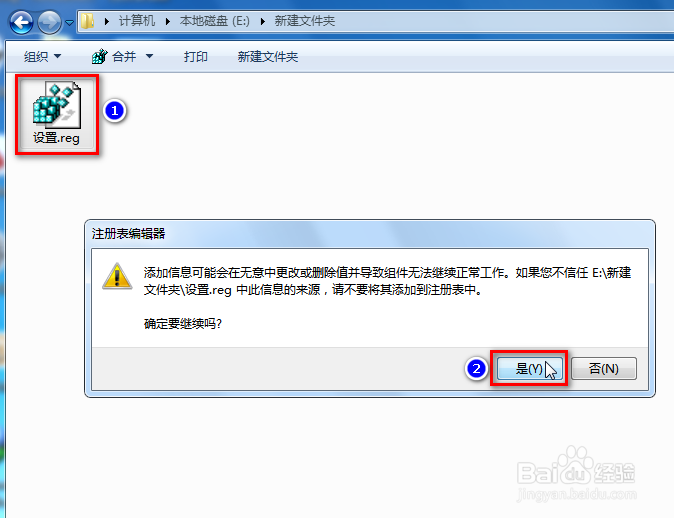 批量移除现有的,浏览器以后下载的文件锁定属性