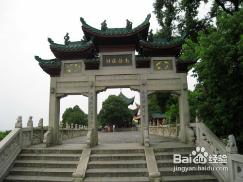 走近湖南岳阳