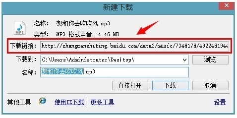 如何获取歌曲mp3地址，免费放入QQ空间背景音乐