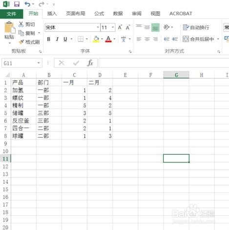 Excel表格中的列怎么隐藏和取消隐藏?