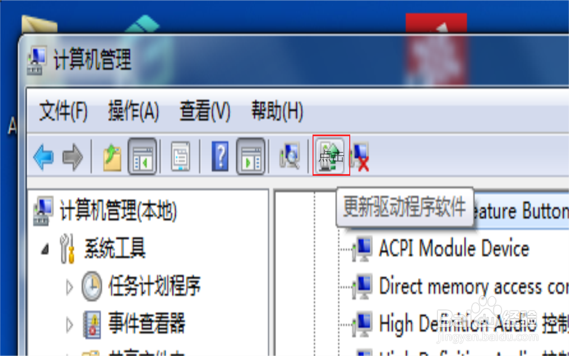 U盘在USB接口插入台式电脑无反应怎么办？