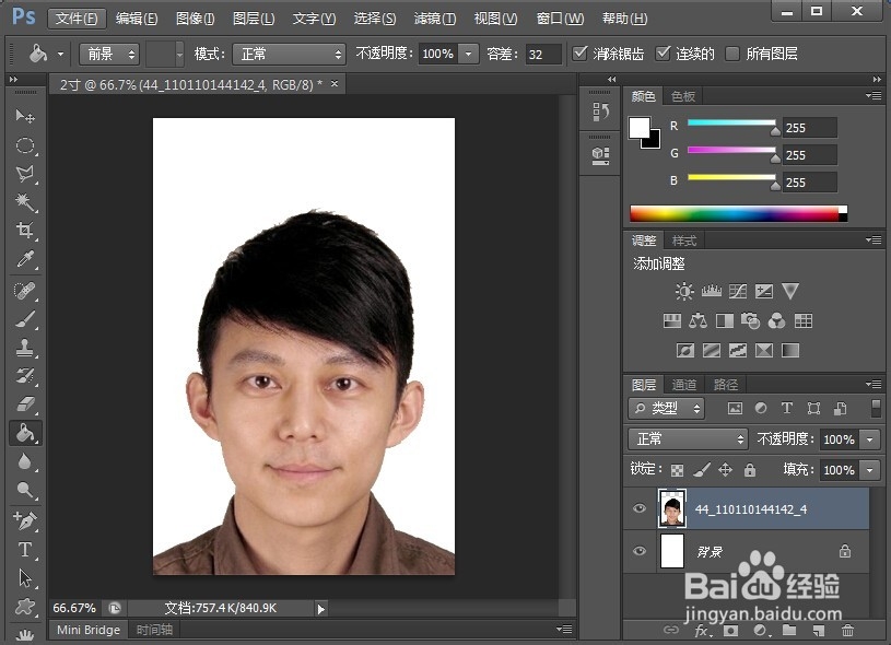 Photoshop作图：[1]制作2寸照片的方法