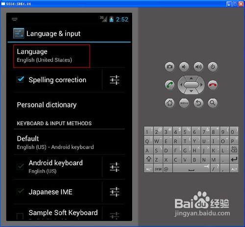 安卓模拟器Android SDK安装完整图文教程