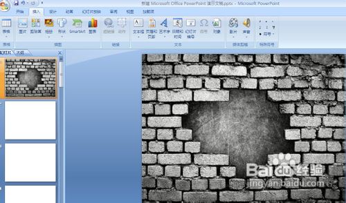 怎样利用PPT制作精美的封面