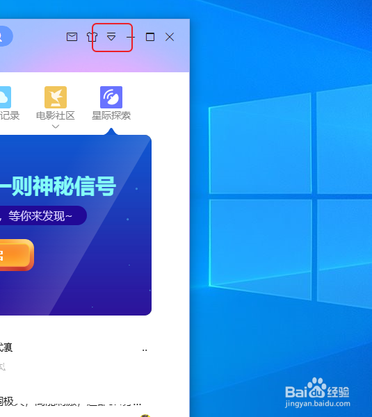 如何查找迅雷下载的文件位置
