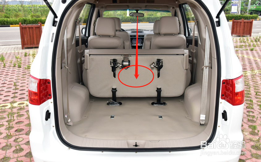 开瑞K50EV汽车座椅如何调节