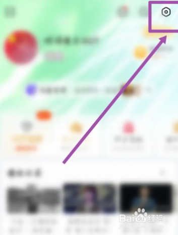 芒果TV如何管理个性化标签