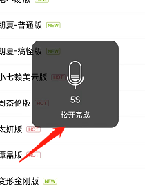 怎样录制我的酷狗音乐问候音