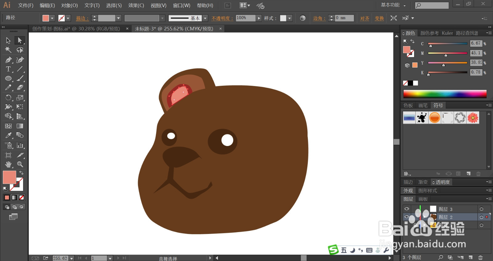 贪吃熊形象设计