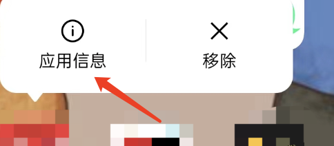 早闻天下事APP如何卸载