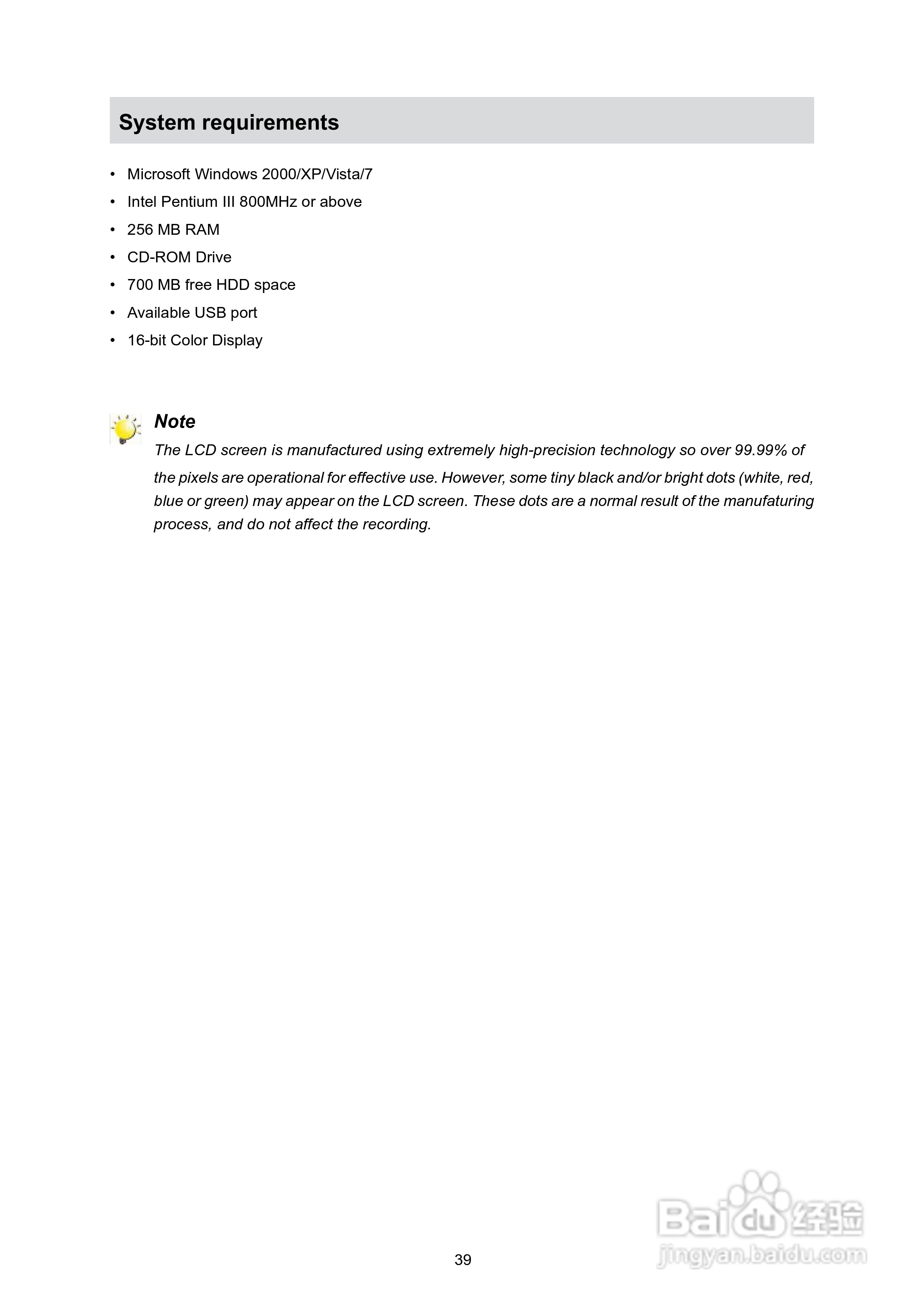 日立DZ-HV575E数码摄像机说明书:[4]