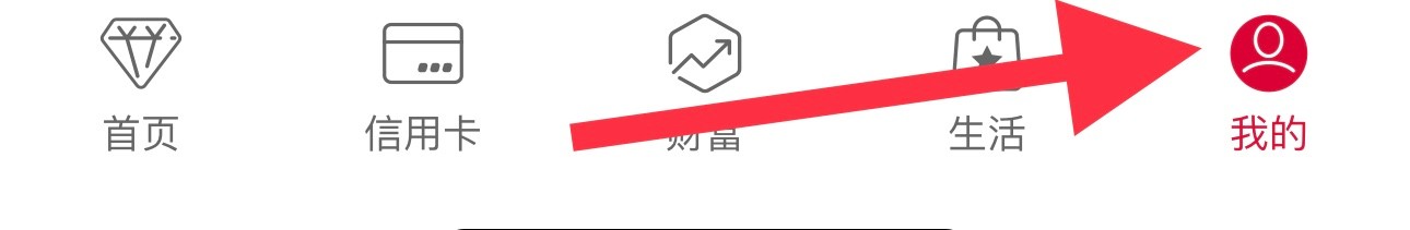 中国银行怎么查看操作记录