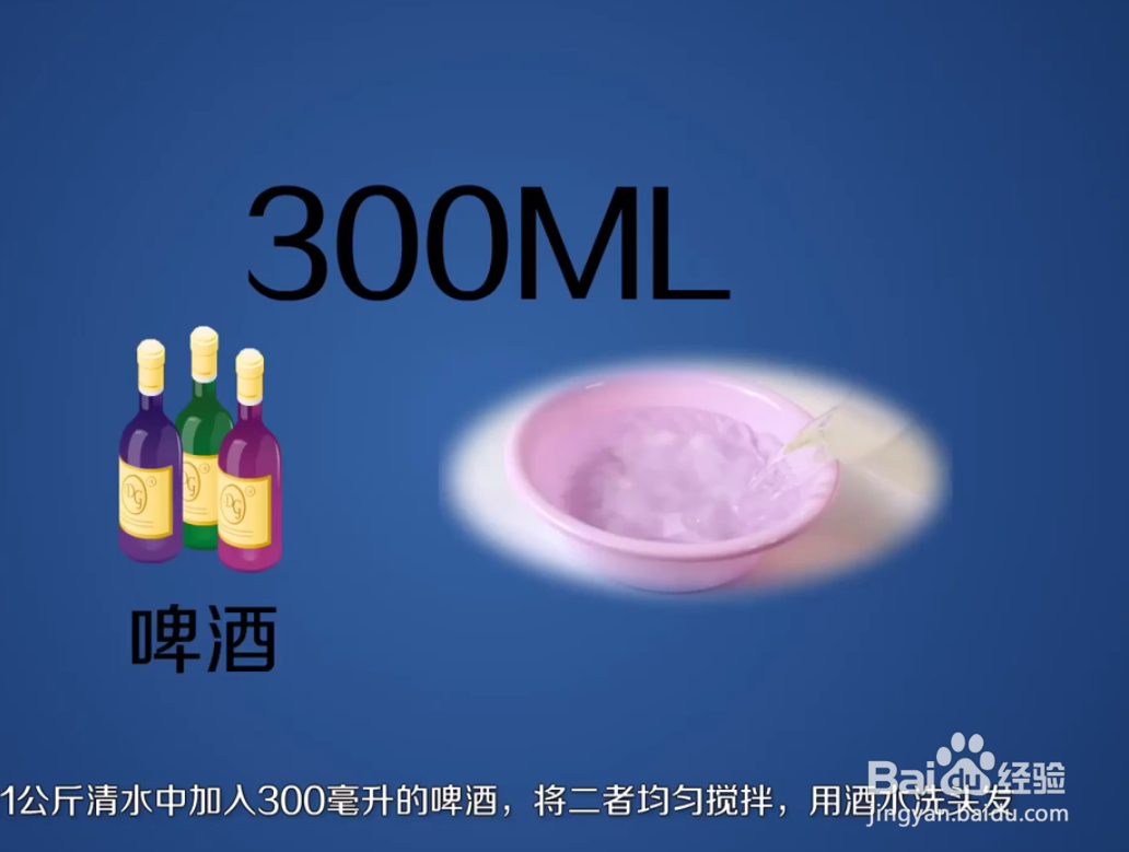 刚洗完头就痒怎么解决