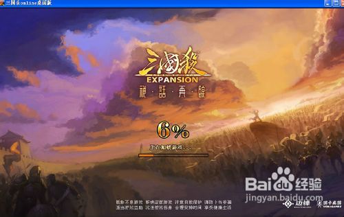 三国杀网页版上不去怎么办