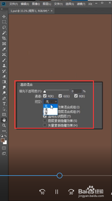 用PS制作好看的拼贴效果图