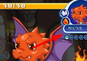 洛克王国如何试炼技能