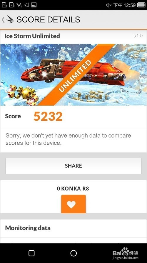 康佳R8手机评测 3D美妆让女友停不下来