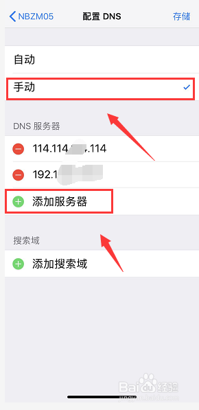 Apple ID登陆不上怎么办