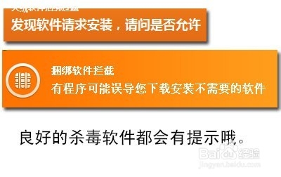 单机游戏如何下载安装才能让电脑更加纯净？