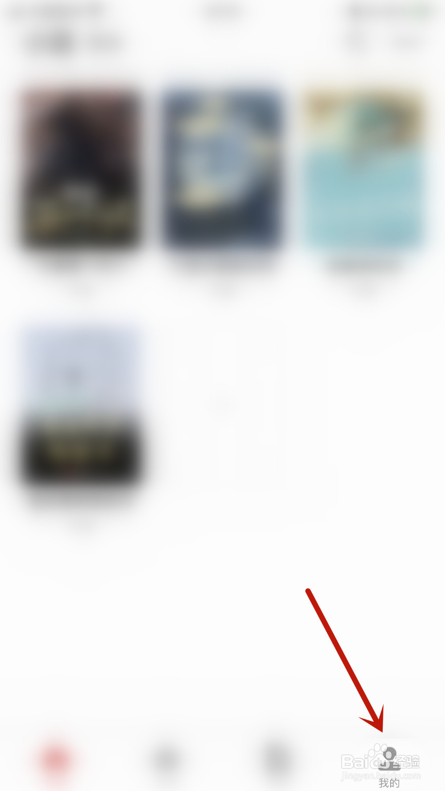 怎么设置追书大师陌生人私信停用