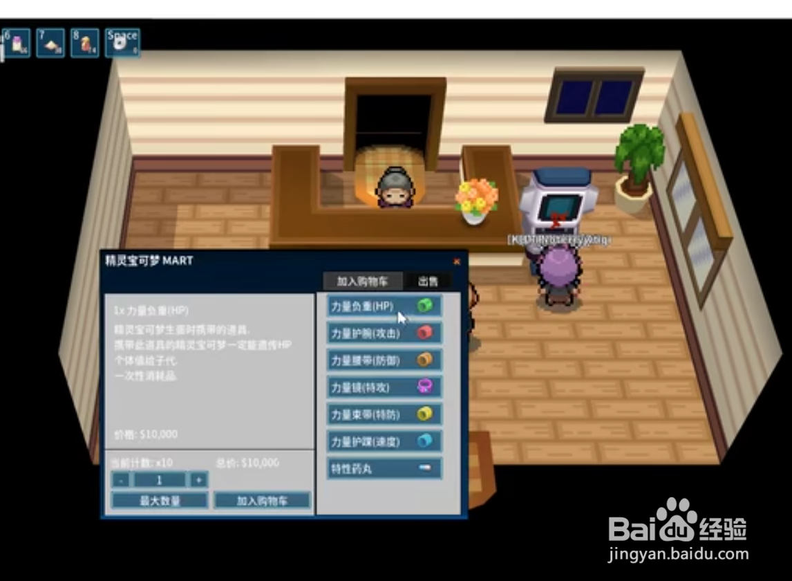 pokemmo孵蛋攻略