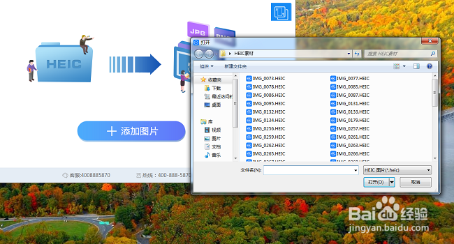 heic格式联想怎么打开,如何查看heic文件