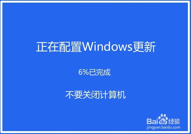 下载和安装Windows10系统会员版本10565的过程