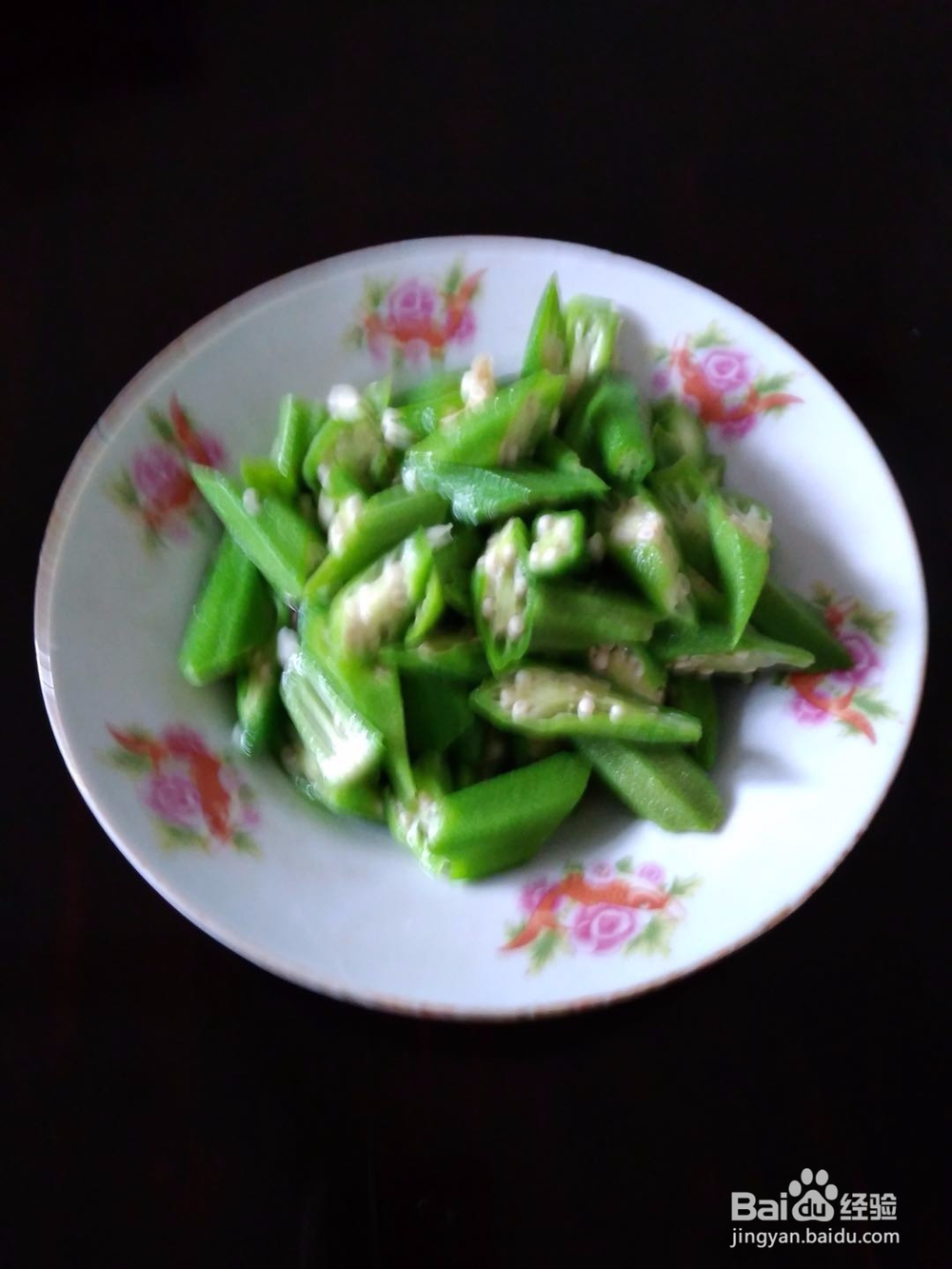 好吃的秋葵怎么做