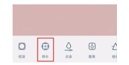 facetune如何清除水印？