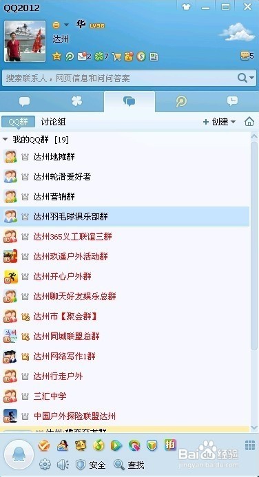 网络营销的方法和技巧