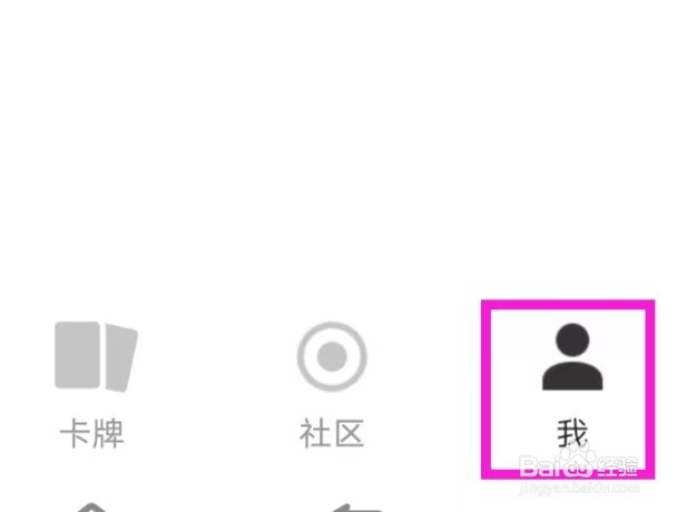 nice如何查看营业执照