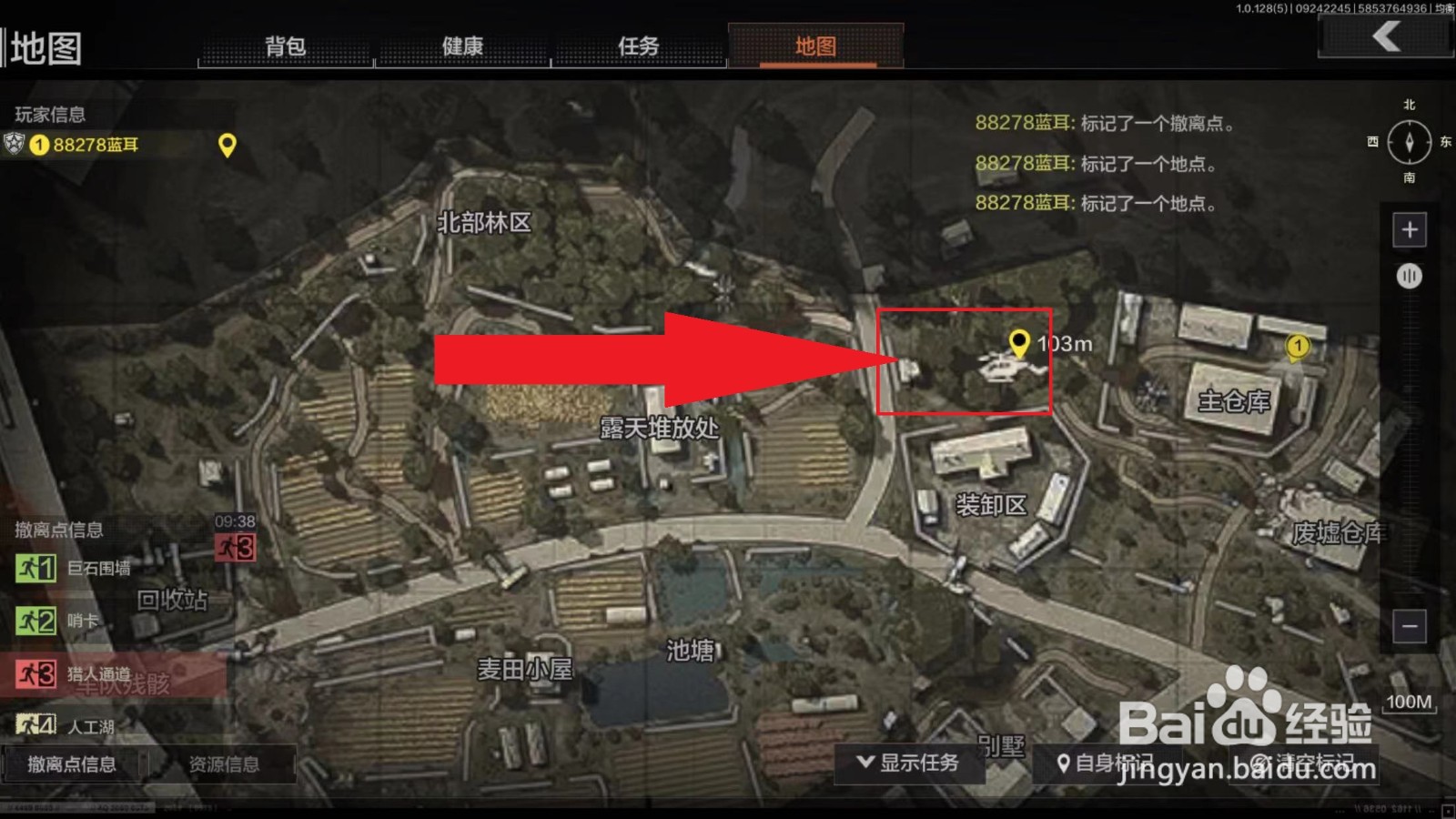 暗区突围哨塔二楼怎么去