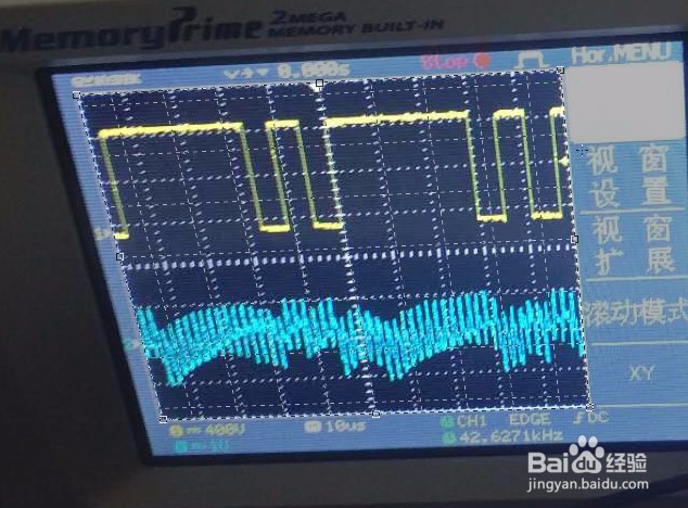 怎么完美截取手机拍摄的示波器结果