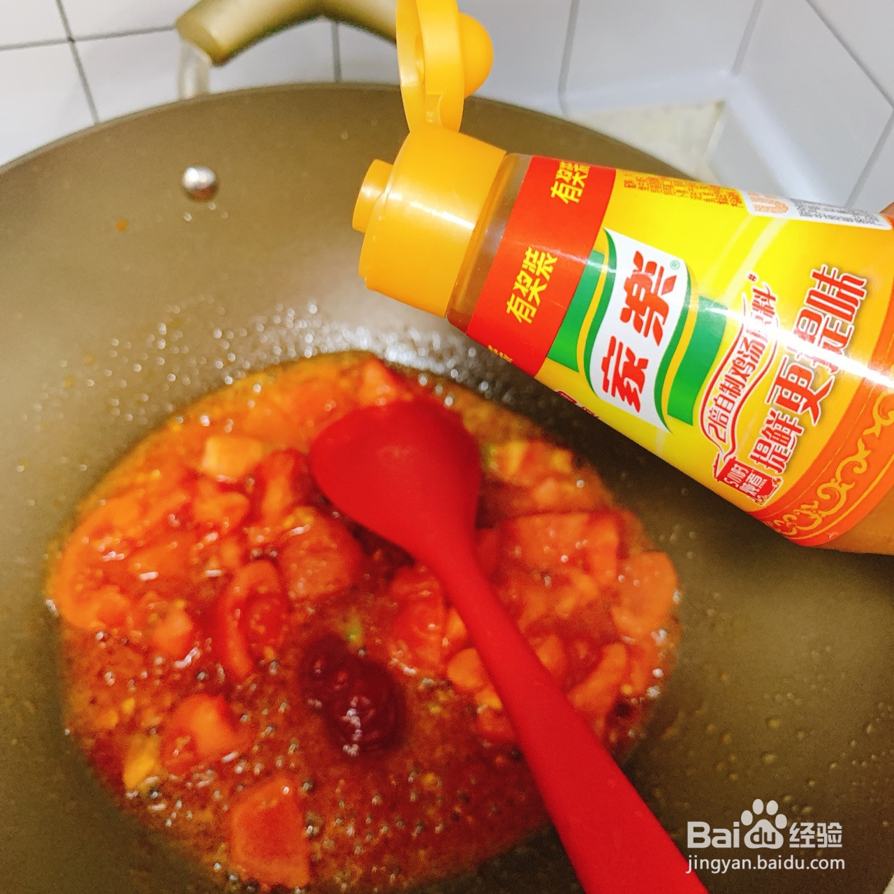 西红柿牛腩的做法