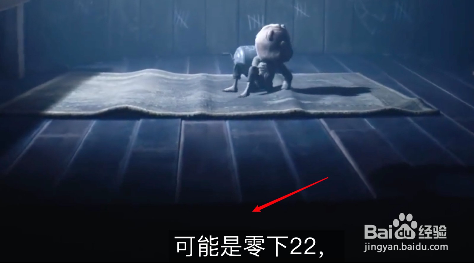小小梦魇怎么跳过字幕