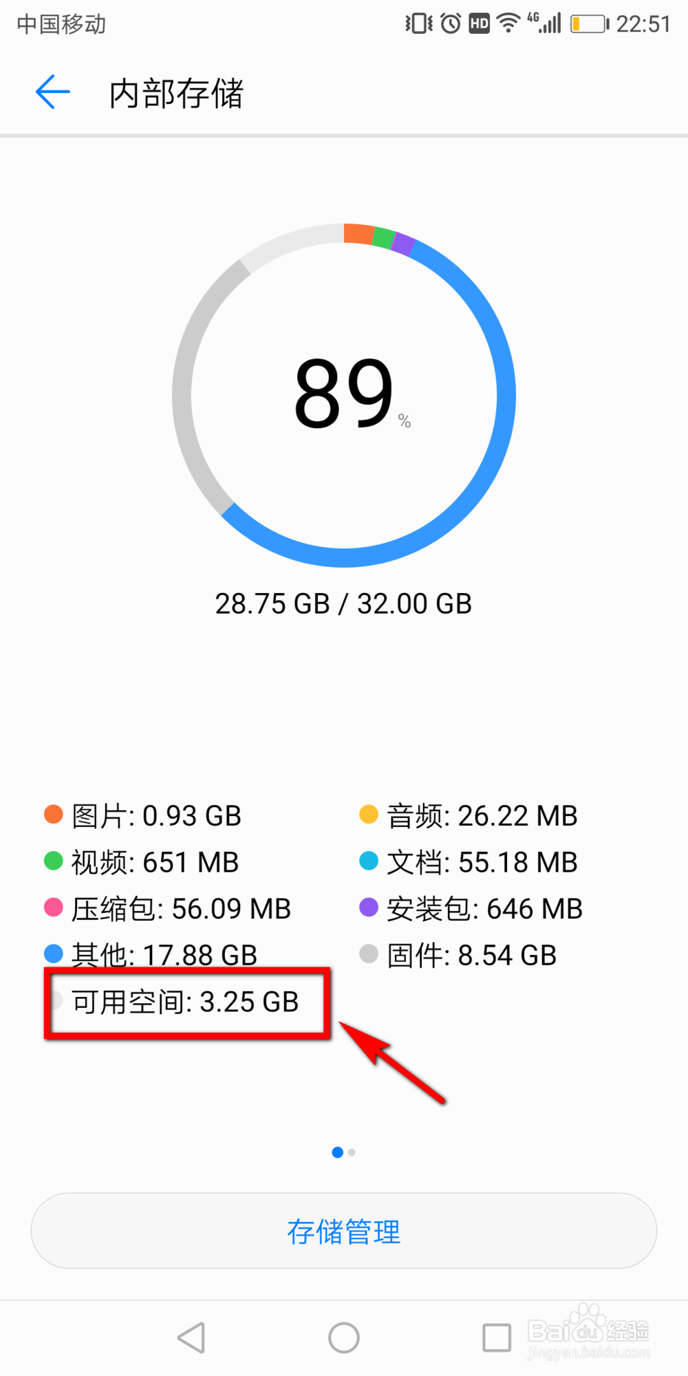 绝地求生刺激战场更新后卡顿怎么办