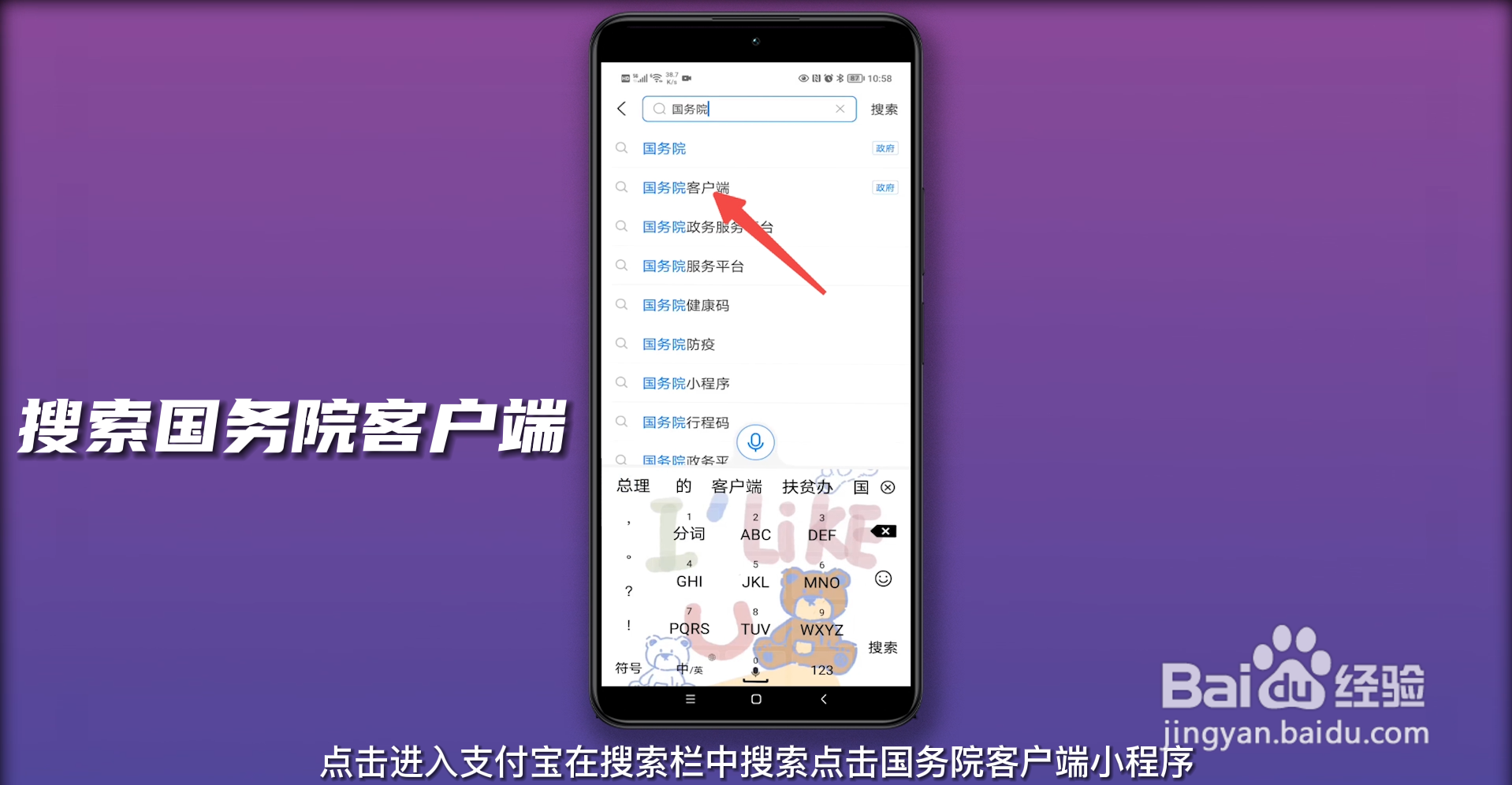 核酸阴性纸质报告怎么打印