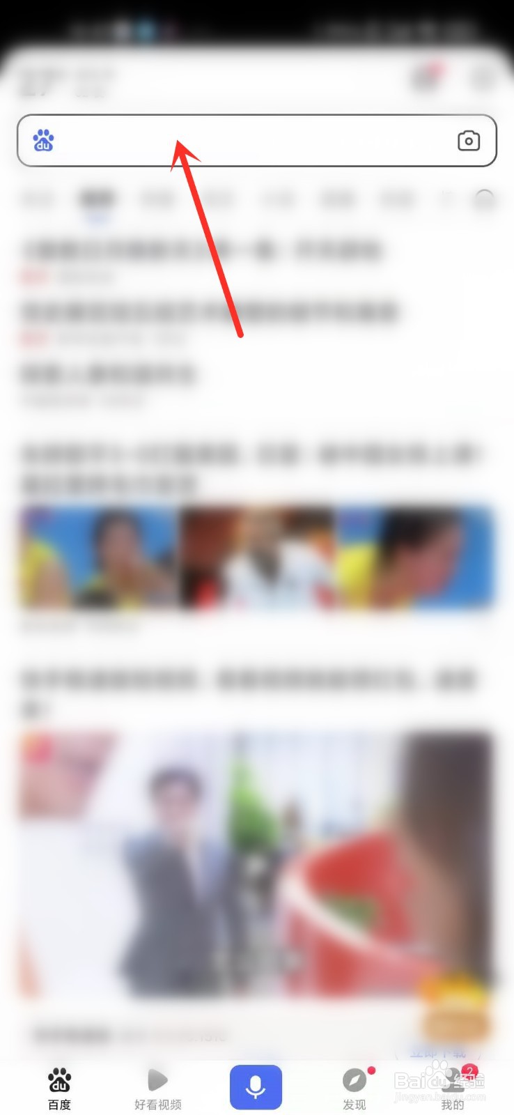2021高考志愿填报时间在哪查看