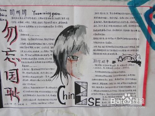 高中历史简单易行的学习方法