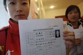 入职体检前要注意的事项