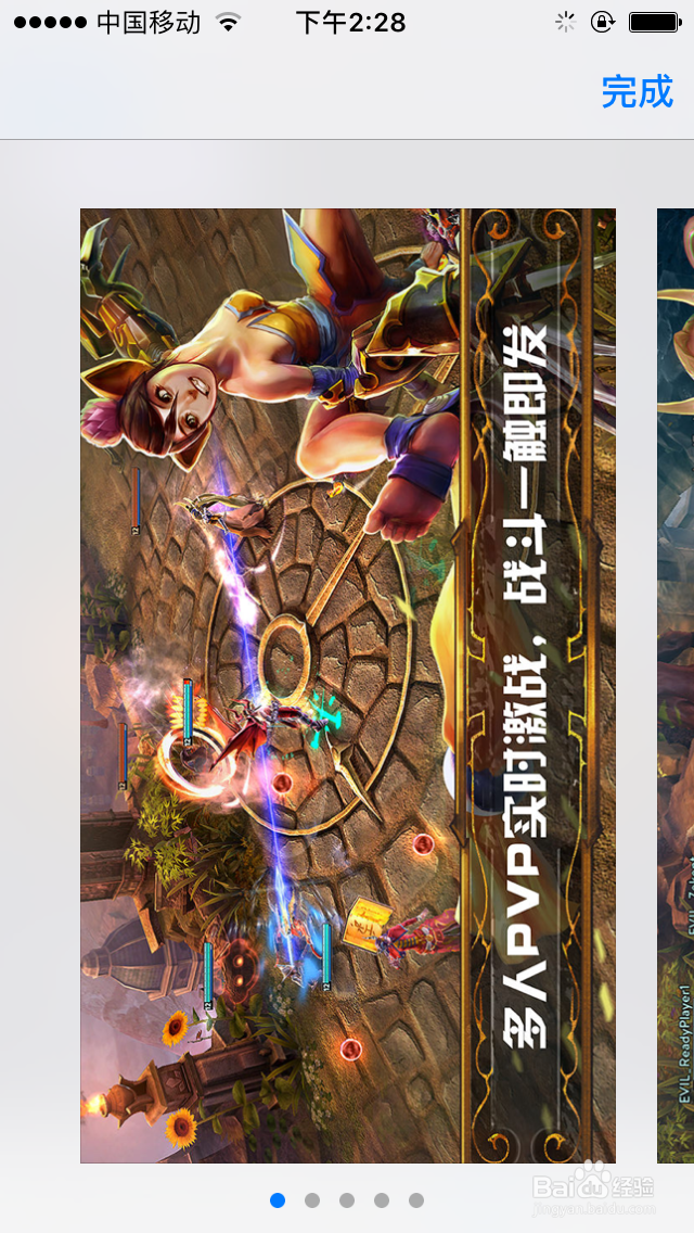 手机游戏；“虚荣”玩家经验