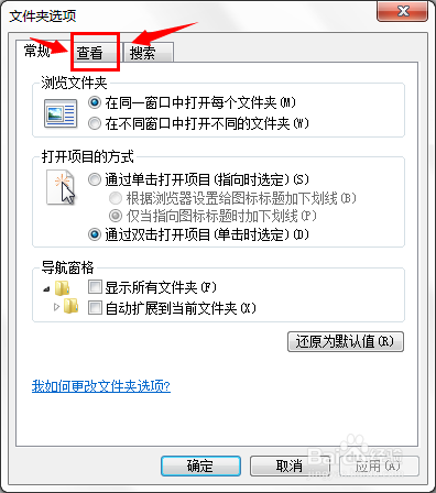 怎么样显示文件后缀名,设置显示文件后缀名