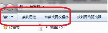 WIN7系统,如何在打开窗口时总是显示菜单栏